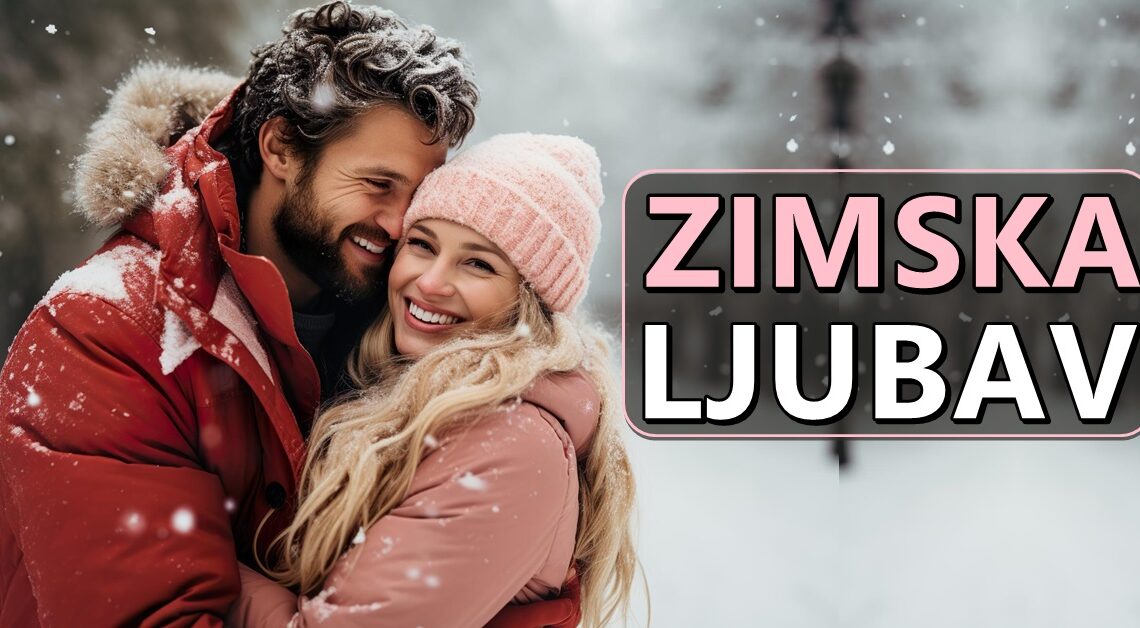 Zimska ljubav: Očekivana sreća za 4 znaka zodijaka! Zimska ljubav: Očekivana sreća za 4 znaka zodijaka!