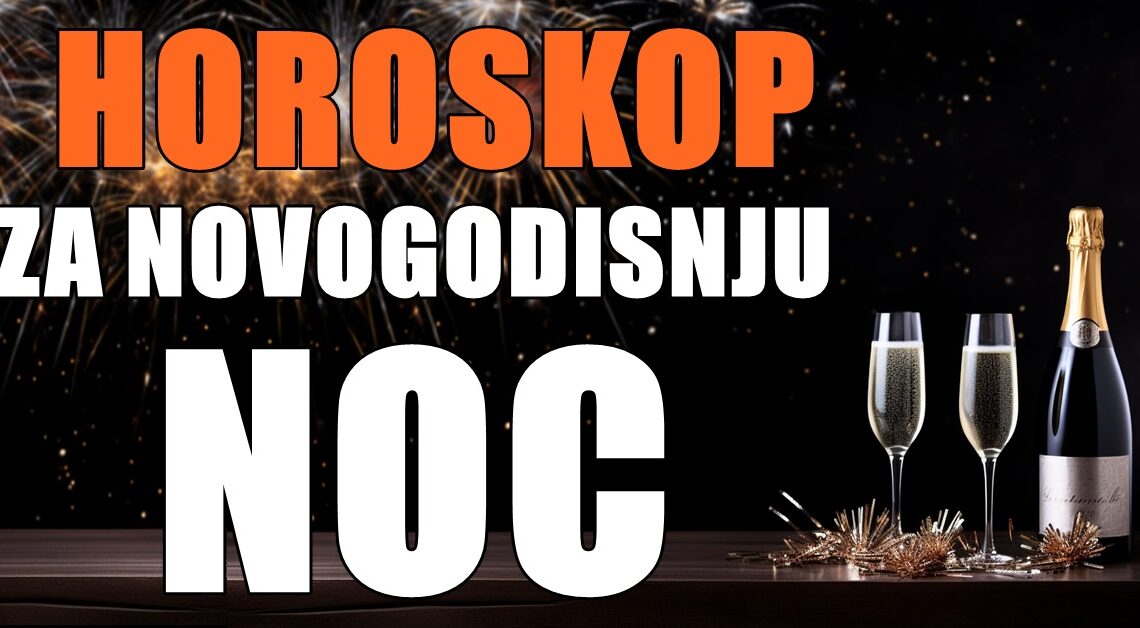NOVA GODINA je za nekoliko dana, a mi vam otkrivamo šta vas očekuje u najluđoj noci! NOVA GODINA je za nekoliko dana, a mi vam otkrivamo šta vas očekuje u najluđoj noci!
