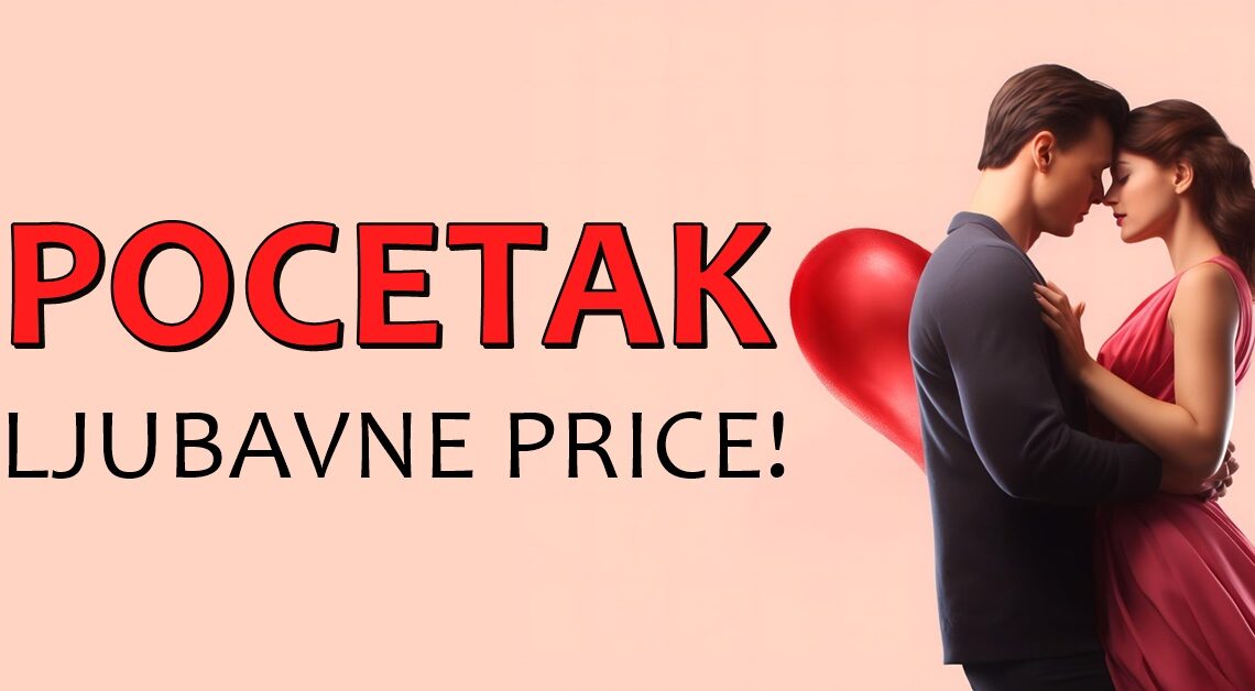 OVIM ZNACIMA ĆE NAREDNI MESEC APRIL DONETI POČETAK LJUBAVNE PRIČE! OVIM ZNACIMA ĆE NAREDNI MESEC APRIL DONETI POČETAK LJUBAVNE PRIČE!