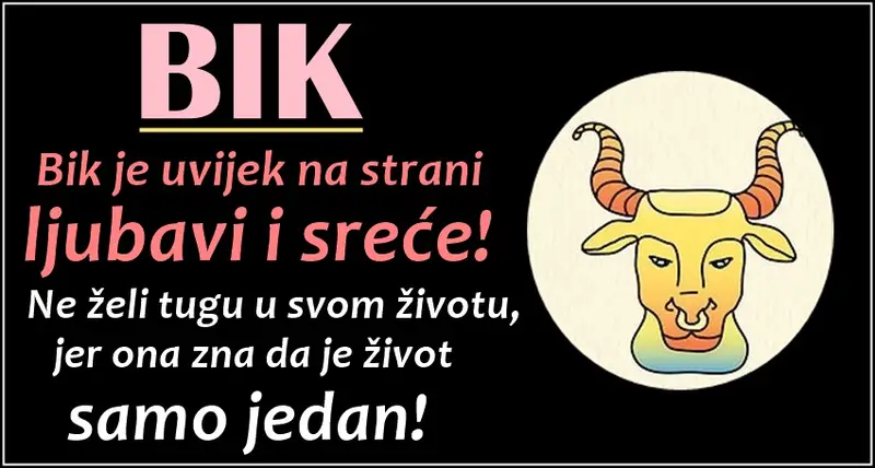 BIK: Ko ga izgubi jednom, izgubio ga je zauvek – On odlazi samo jednom! BIK: Ko ga izgubi jednom, izgubio ga je zauvek – On odlazi samo jednom!